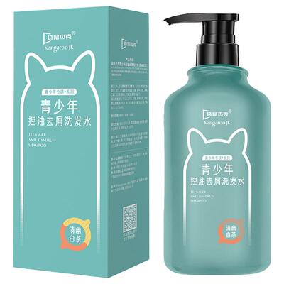 国货严选-青少年控油去屑洗发水