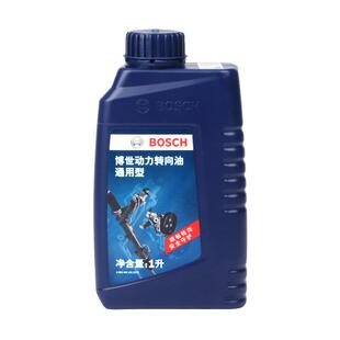 博世转向助力油/汽车方向机油/动力转向油助力泵油自排液压油原厂