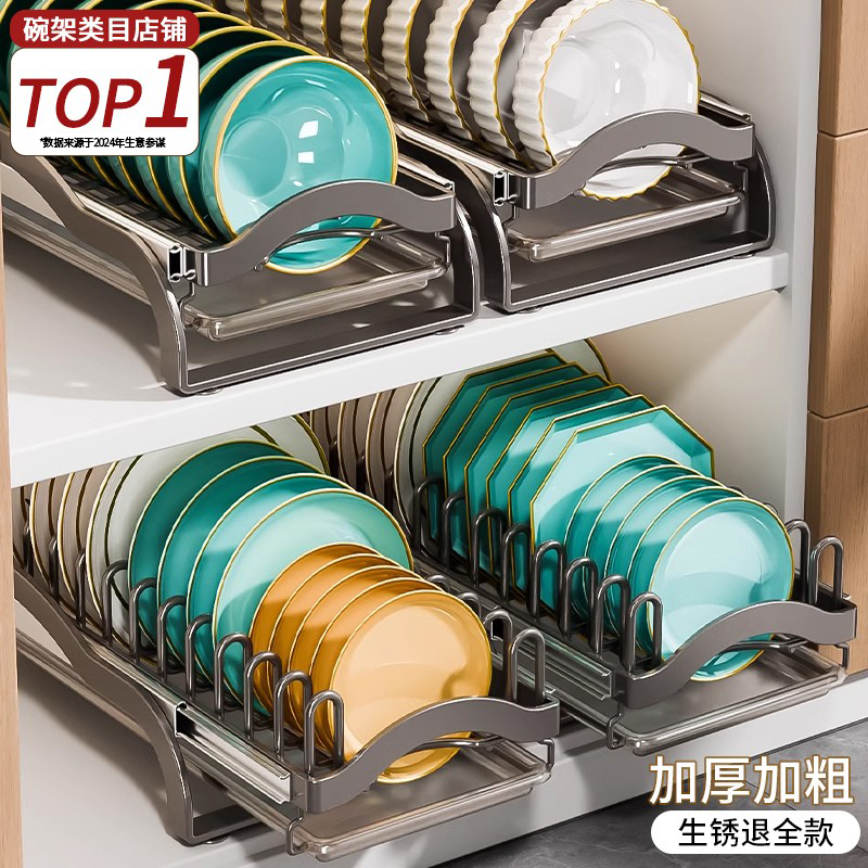 碗碟收纳架厨房橱柜内置抽屉式碗架超深柜拉篮抽拉放碗盘子置物架
