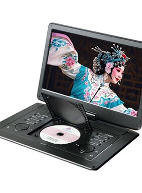 夏新便携EVD/VCD/CD播放器