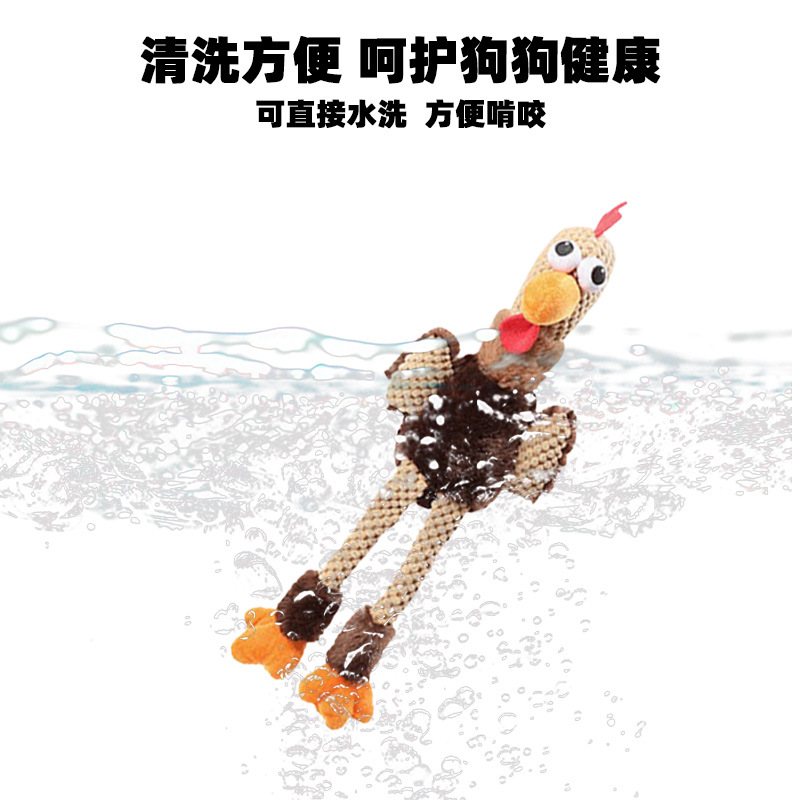 宠物用品亚马逊爆款毛绒战斗造型玩具发声狗狗嗨鸡搞怪自咬玩具啃