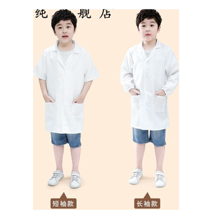 宝宝白大褂医生服小孩幼儿园小朋友工作表演药店儿童科学实验服装