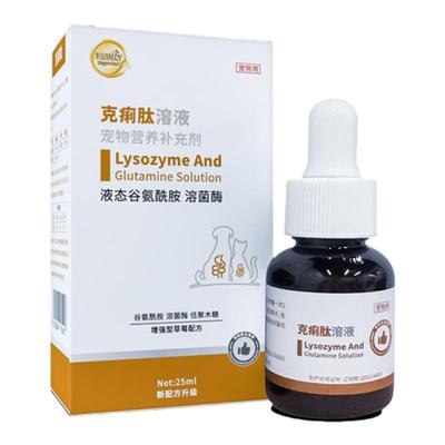 克痢肽安痢肽猫咪狗拉稀肠炎呕吐