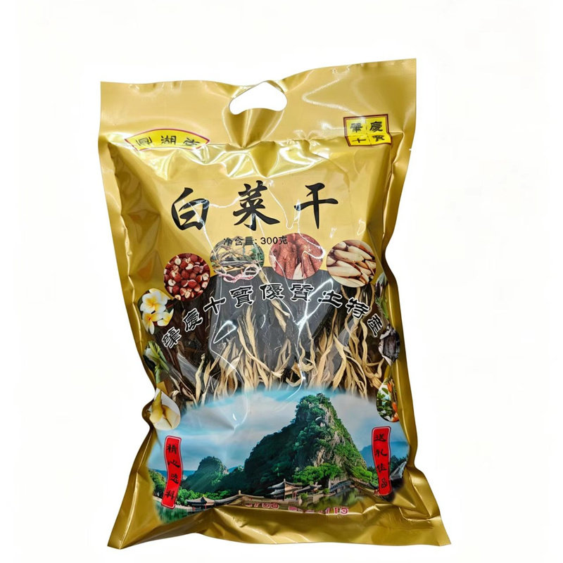 广东老火农家2件包邮煲汤材料