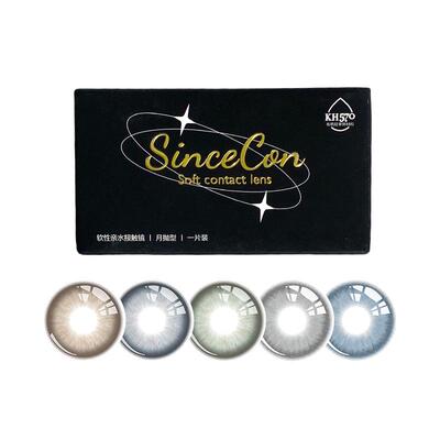 Sincecon三明治工艺月抛新款彩色近视隐形眼镜大小直径美瞳正品