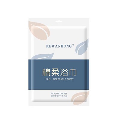 一次性压缩加厚浴巾酒店独立装