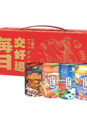 三家村年货藕粉礼盒非遗藕粉礼盒