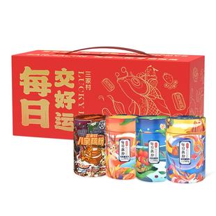 三家村奇亚籽坚果藕粉礼盒杭州特产西湖藕粉羹营过年送礼年货礼盒