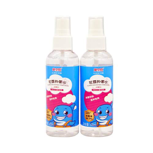 康中医花露抑菌水100ml 抑菌止痒花露水喷雾清凉孕妇儿童均可使用