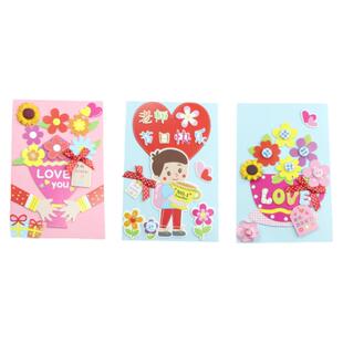 2025教师节贺卡老师礼物diy小学幼儿园儿童手工制作材料包新款立体干花赠送感恩谢恩师的送女男老师祝福卡片