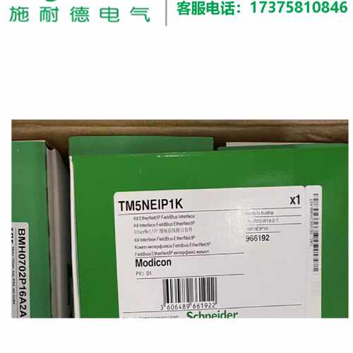 议价插入式继电器RXM3AB2E7施耐德RXM小型继电器带LED 原装正品