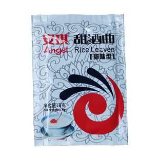 安琪甜酒曲米酒曲醪糟曲子10/20袋做糯米酒酿酵母甜味型水酒药子