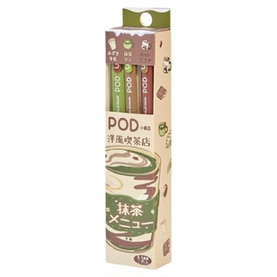 PLATINUM 白金【抹茶系列限定】POD5洋风喫茶店小爱豆0.5mm针管头