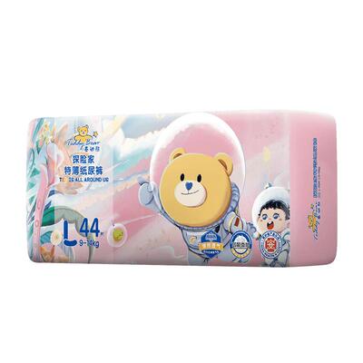 teddybear探险家纸尿裤强透气