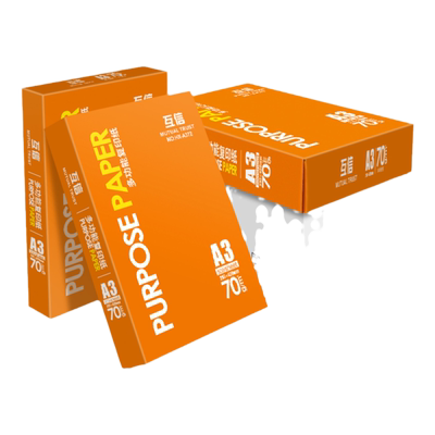 互信源头工厂A4木浆加厚复印纸