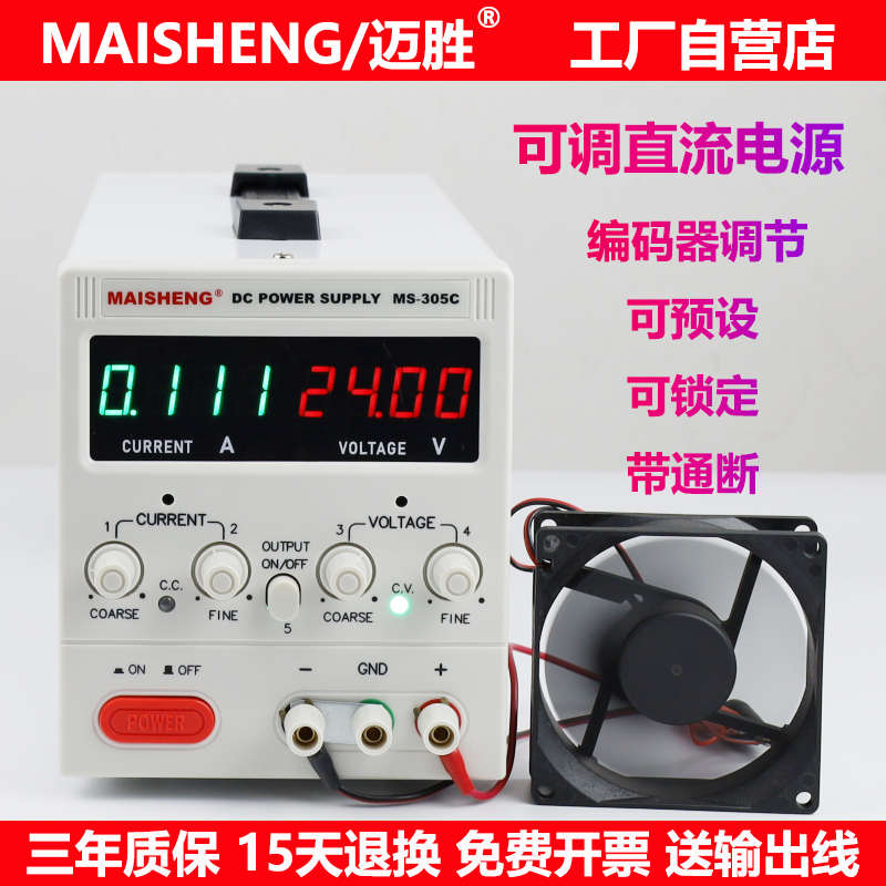 高精度数控可调直流稳压电源0-80V100V120V150V200V供电器大功率