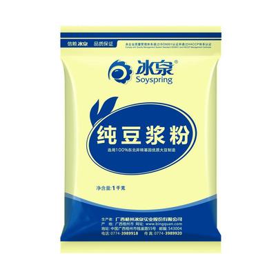 冰泉纯豆浆粉早餐大分量袋装商用