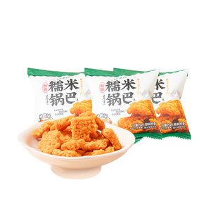 泸溪河锅巴糯米咸蛋黄小包装蟹黄味零食小口袋网红休闲解馋好吃