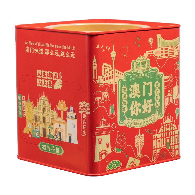 誉丰澳门开口酥菠萝酥椰子酥礼盒