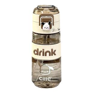 希乐水杯2025新款女tritan高颜值吸管杯子学生儿童夏季双饮口水壶