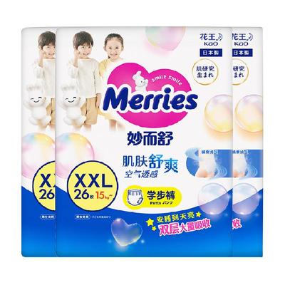 花王妙而舒学步裤XXL26片*3包