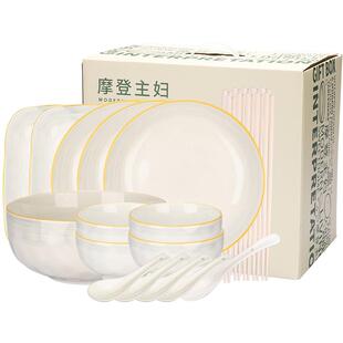 摩登主妇釉下彩餐具碗碟套装家用陶瓷盘子高级感碗具乔迁新居礼物