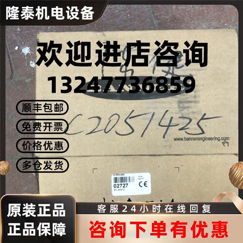 议价U-GAGE 邦纳系列超声波传感器 原装库存包质量 价格询价