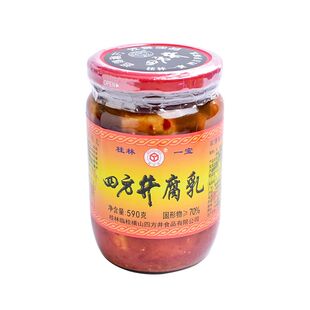 桂林腐乳6瓶装老牌正宗四方井豆腐乳商用螺蛳粉豆腐卤四塘家乡味