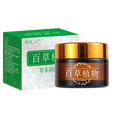 百草芙清霜止痒膏全身痒消痒抑菌外用顽固性紫花地丁草本乳膏