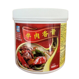 方海牛肉膏香精牛腩香膏牛膏牛肉香精牛肉精膏牛骨髓浸膏1KG商用