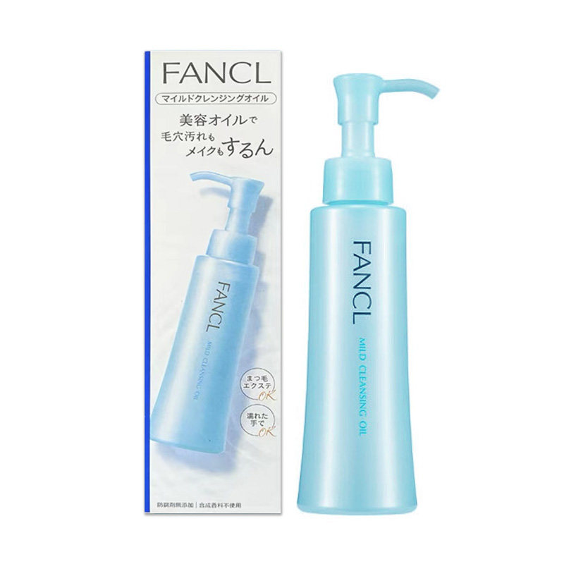 日本FANCL芳珂药妆版净化卸妆油无添加卸妆液孕妇温和保湿清洁
