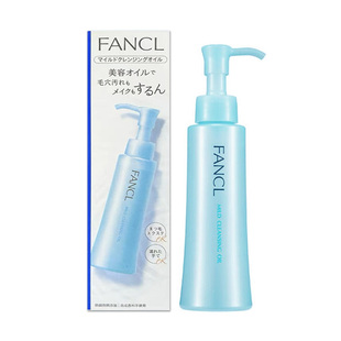 日本FANCL芳珂药妆版净化卸妆油无添加卸妆液孕妇温和保湿清洁