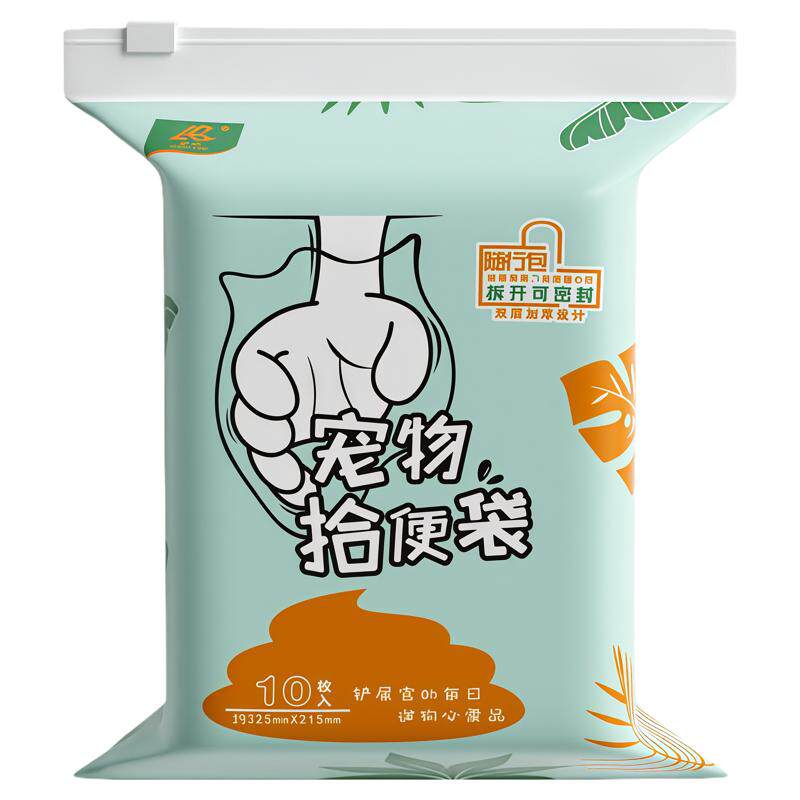 狗狗拾便袋一次性便携捡屎袋