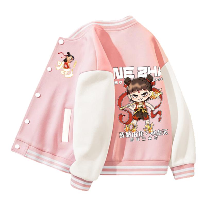 女童装外套春秋新款2025哪吒女孩子棒球服上衣学院风休闲百搭衣服
