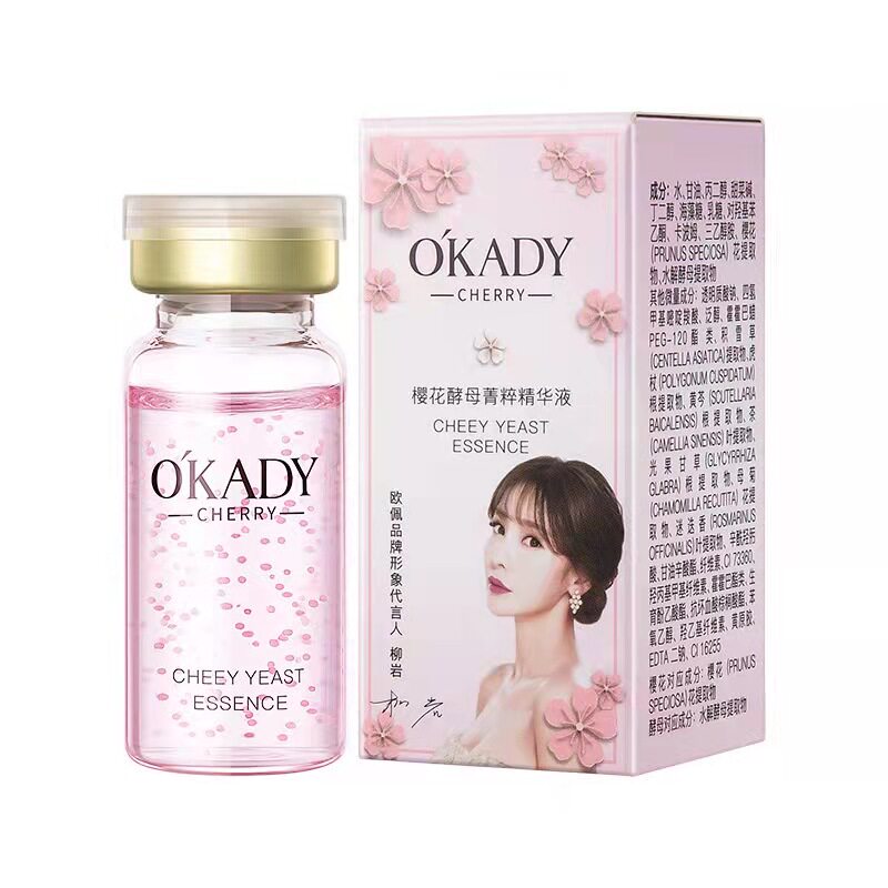 欧佩补水保湿修复修护