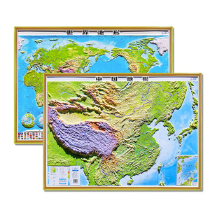 【中大型尺寸】中国地图3d立体地形图+世界地图三维立体凹凸墙贴约92x68厘米中小学生地理地图挂图高清浮雕全新2023版
