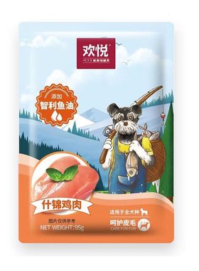 欢虎仔犬鸡肉鲜封肉粒包12包整盒