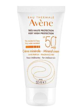 雅漾纯物理防晒乳SPF50防水防汗