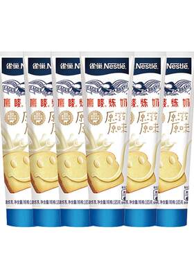 雀巢炼奶鹰唛炼乳185g*6支