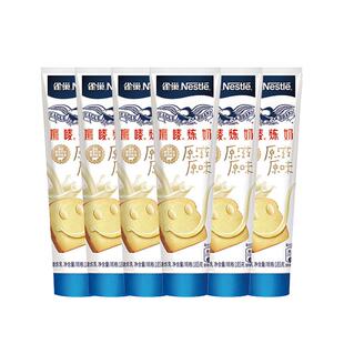 雀巢炼乳鹰唛炼奶家用小支装包装巧克力低脂原味面包蛋挞烘焙专用