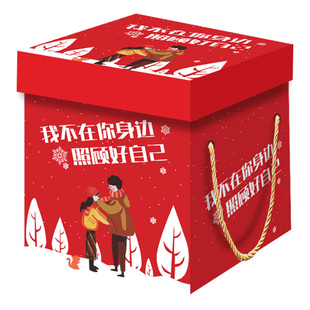 三只松鼠零食大礼包超大圣诞生日礼物送女友儿童官方休闲食品小吃