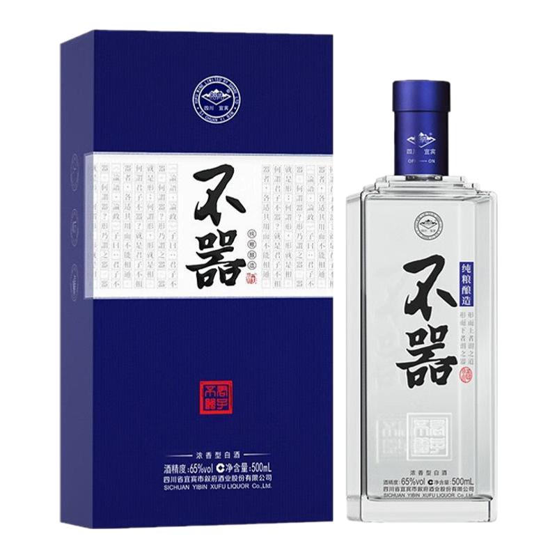 叙府不器原浆酒65度500ml*1/2/6瓶礼盒高度白酒五粮浓香型酒