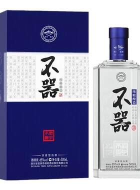 叙府不器原浆酒65度高度实惠