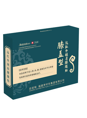 李时珍膝盖穴位磁疗贴官方旗舰店