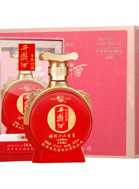 52度西凤酒年份封藏喜庆婚宴用酒