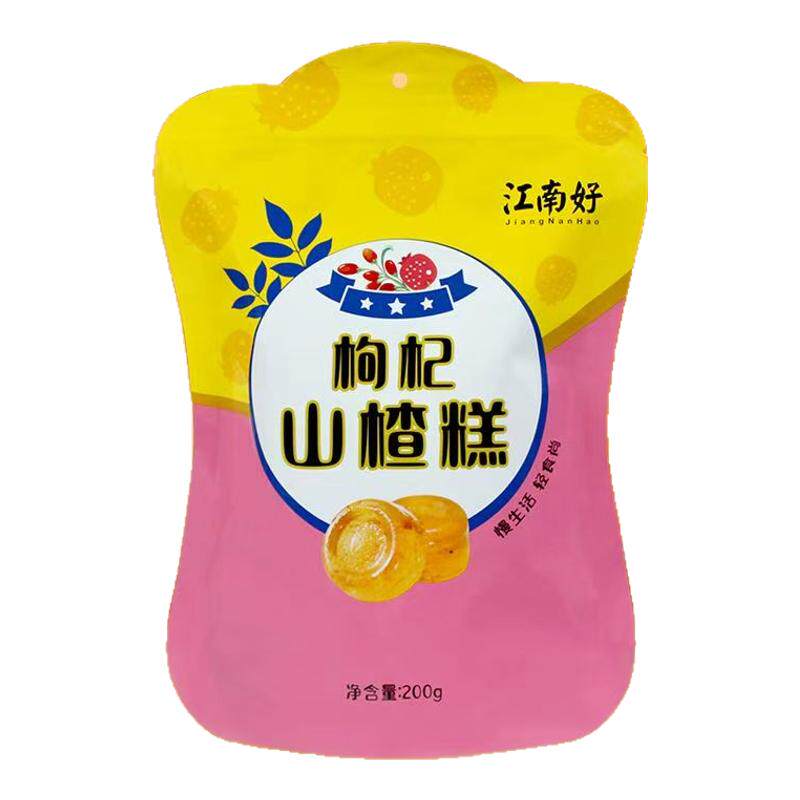 江南好黑枸杞原浆糕四口味