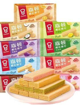 嘉顿威化饼干200g多口味夹心