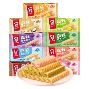 嘉顿威化饼干200g巧克力夹心牛奶花生多口味零食网红小吃休闲食品