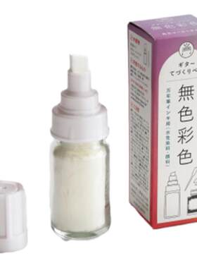 TACCIA仲林无色记号笔细头勾线笔