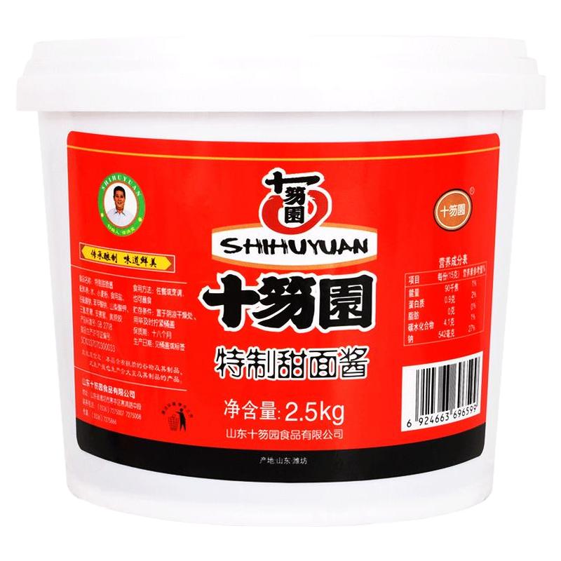 十笏園甜面醬商用大桶裝批發(fā)炒菜手抓餅烤鴨炸串家用專用炸醬面醬